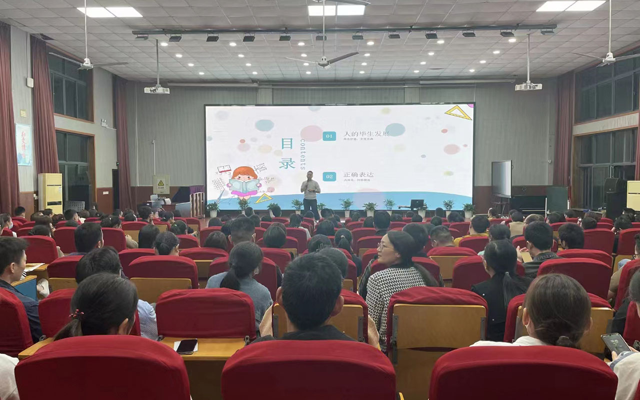 奇台雅戈尔小学